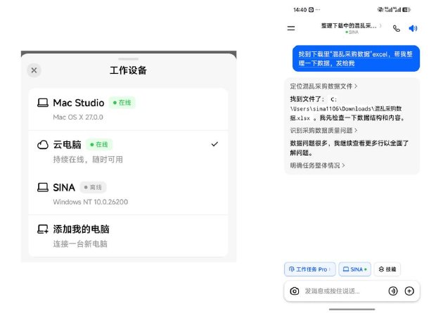 诺丁汉森林备战攻略弗林蓬强调团队磨合,稳步前进方向解析